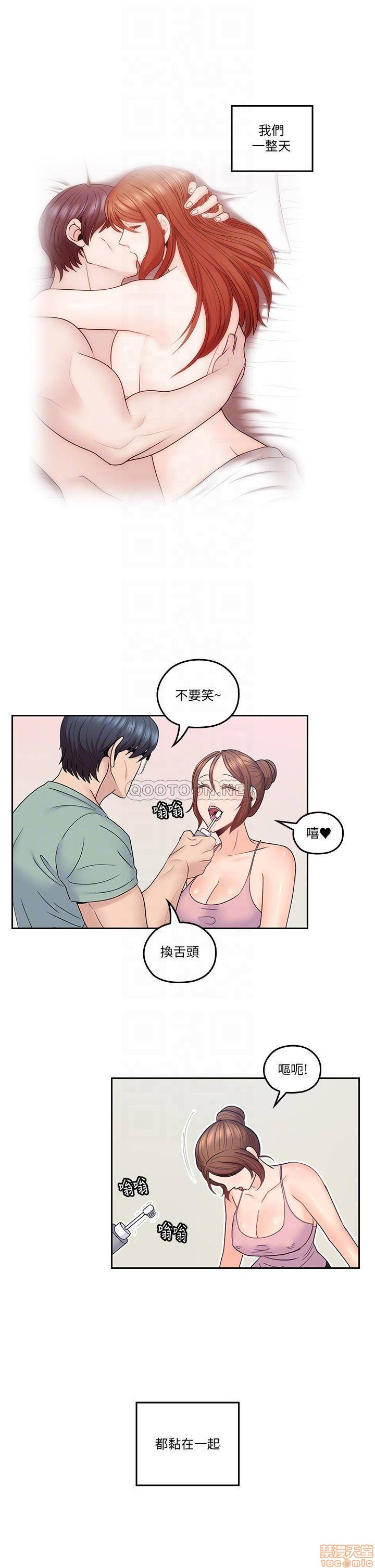 亲爱的大叔[h漫]韩漫全集-亲爱的大叔-第37話 45 身體契合度滿分的歡愉 无删减无遮挡章节图片 