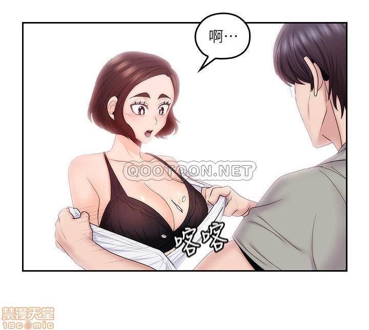 亲爱的大叔[h漫]韩漫全集-亲爱的大叔-第39話 47 媽和大叔… 无删减无遮挡章节图片 