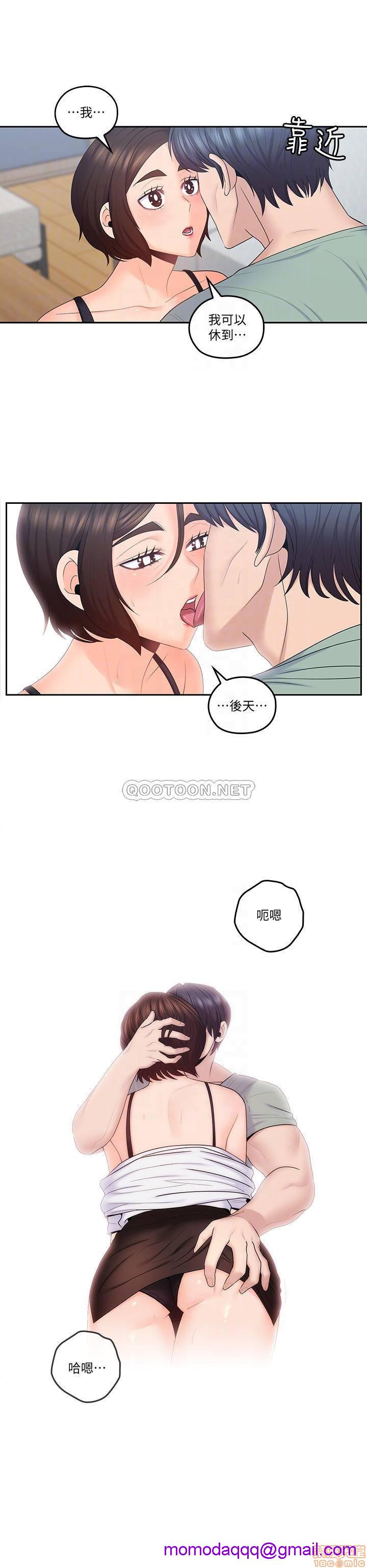 亲爱的大叔[h漫]韩漫全集-亲爱的大叔-第39話 47 媽和大叔… 无删减无遮挡章节图片 