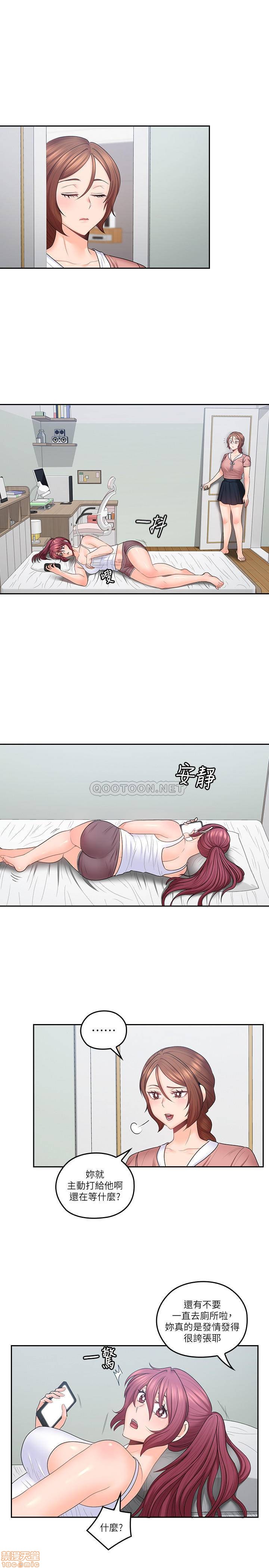 亲爱的大叔[h漫]韩漫全集-亲爱的大叔-第40話 48 在浴室裡偷偷來的刺激感 无删减无遮挡章节图片 