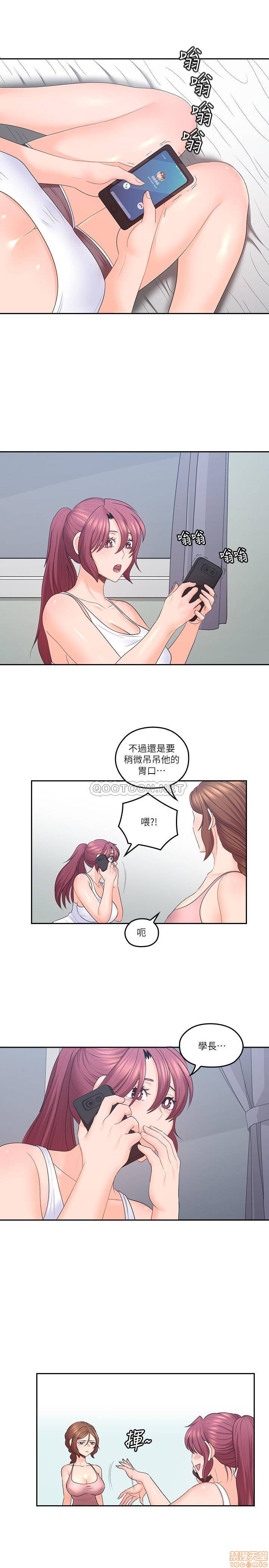 亲爱的大叔[h漫]韩漫全集-亲爱的大叔-第40話 48 在浴室裡偷偷來的刺激感 无删减无遮挡章节图片 