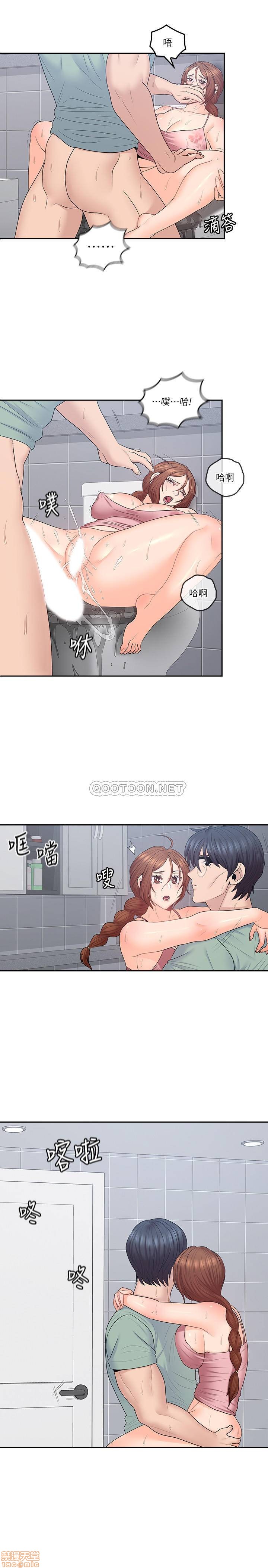 亲爱的大叔[h漫]韩漫全集-亲爱的大叔-第40話 48 在浴室裡偷偷來的刺激感 无删减无遮挡章节图片 