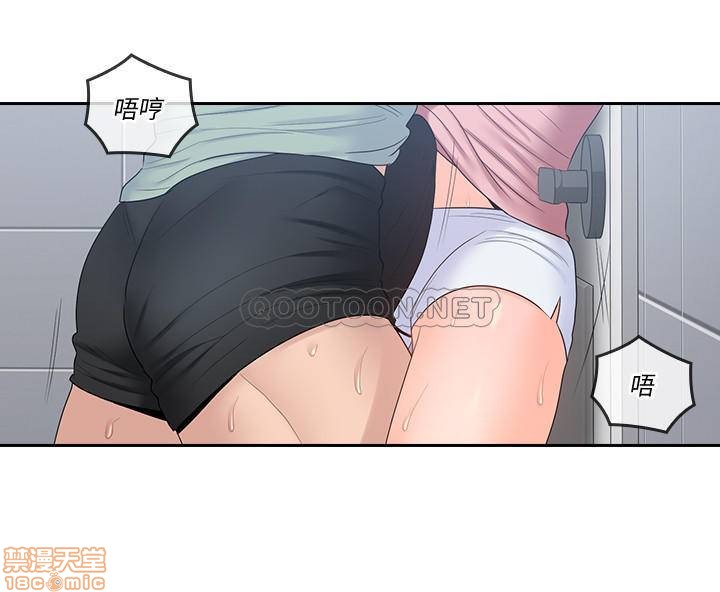 亲爱的大叔[h漫]韩漫全集-亲爱的大叔-第40話 48 在浴室裡偷偷來的刺激感 无删减无遮挡章节图片 