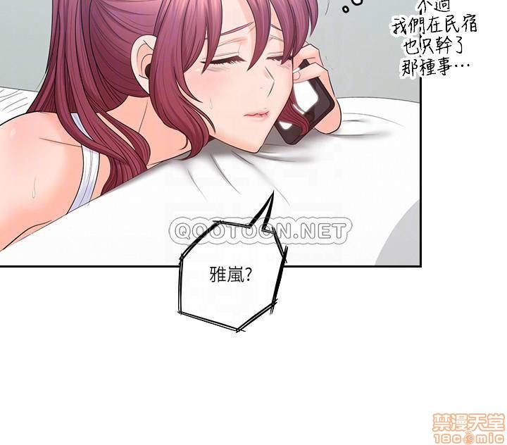 亲爱的大叔[h漫]韩漫全集-亲爱的大叔-第40話 48 在浴室裡偷偷來的刺激感 无删减无遮挡章节图片 