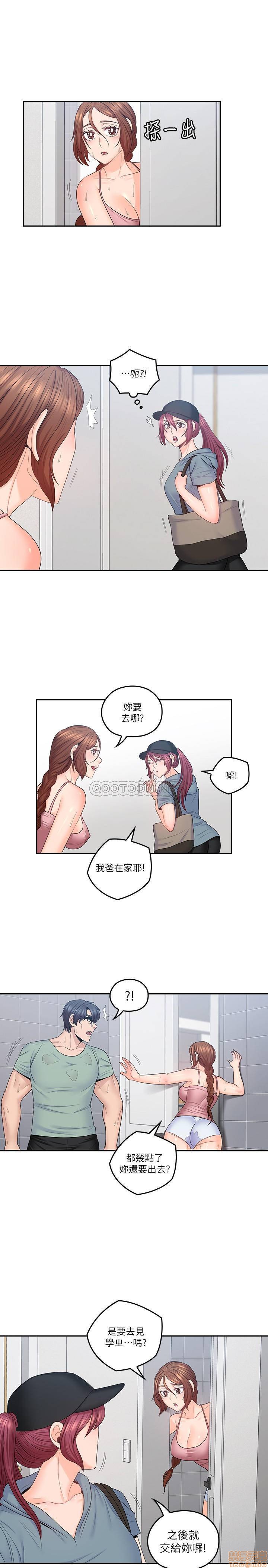 亲爱的大叔[h漫]韩漫全集-亲爱的大叔-第41話 49 戀情的起點與終點 无删减无遮挡章节图片 