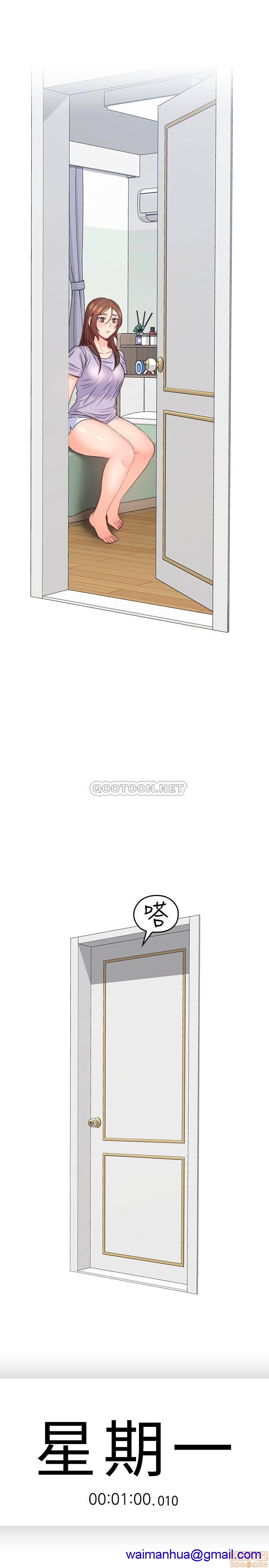 亲爱的大叔[h漫]韩漫全集-亲爱的大叔-第41話 49 戀情的起點與終點 无删减无遮挡章节图片 