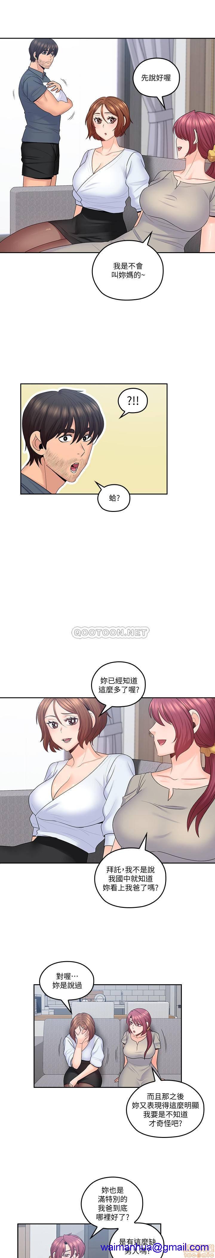 亲爱的大叔[h漫]韩漫全集-亲爱的大叔-第42話 50 梓芸回來了(完結) 无删减无遮挡章节图片 