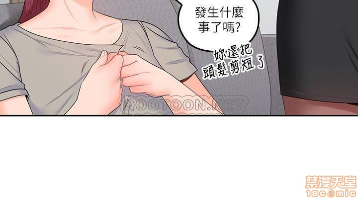 亲爱的大叔[h漫]韩漫全集-亲爱的大叔-第42話 50 梓芸回來了(完結) 无删减无遮挡章节图片 