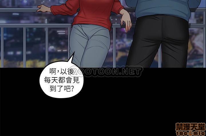 亲爱的大叔[h漫]韩漫全集-亲爱的大叔-第42話 50 梓芸回來了(完結) 无删减无遮挡章节图片 