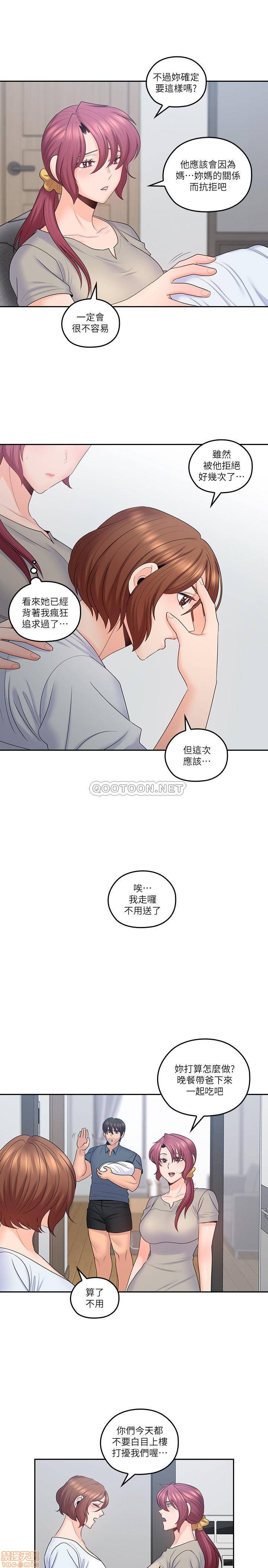 亲爱的大叔[h漫]韩漫全集-亲爱的大叔-第42話 50 梓芸回來了(完結) 无删减无遮挡章节图片 