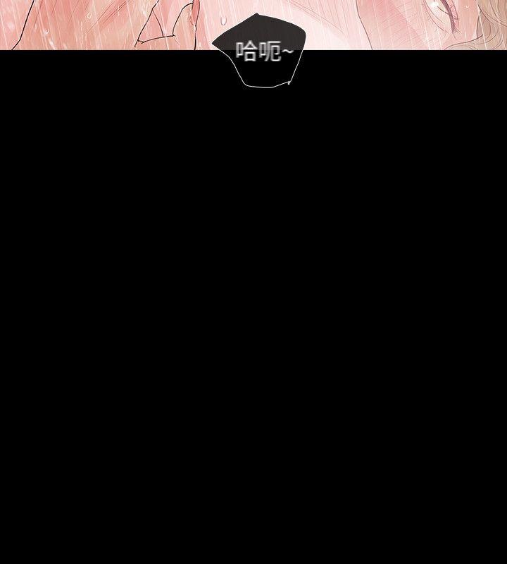 Revenge（复仇无删减）[h漫]韩漫全集-Revenge（复仇无删减）-第1話-可疑的USB无删减无遮挡章节图片 
