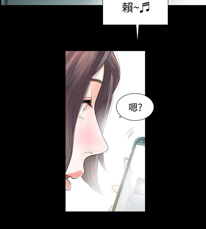 Revenge（复仇无删减）[h漫]韩漫全集-Revenge（复仇无删减）-第1話-可疑的USB无删减无遮挡章节图片 