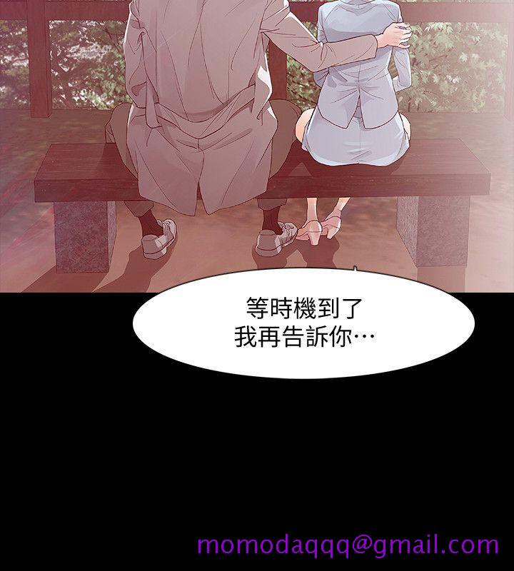 Revenge（复仇无删减）[h漫]韩漫全集-Revenge（复仇无删减）-第2話-無法信任的警察无删减无遮挡章节图片 