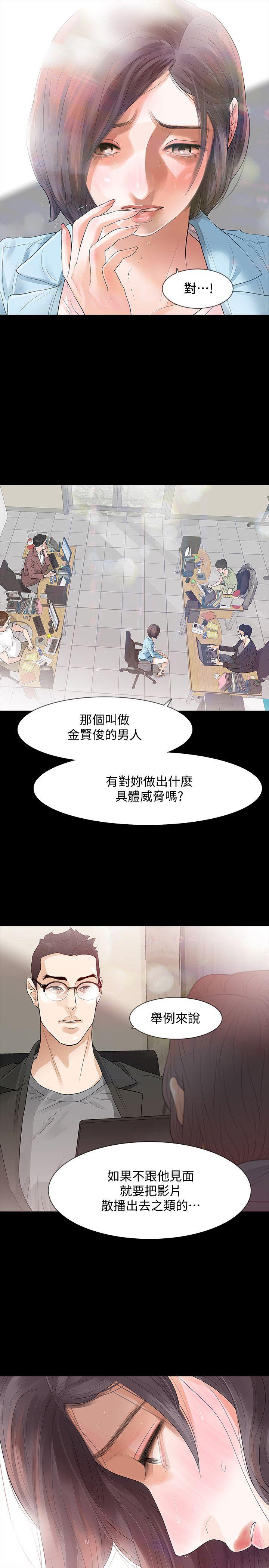 Revenge（复仇无删减）[h漫]韩漫全集-Revenge（复仇无删减）-第2話-無法信任的警察无删减无遮挡章节图片 