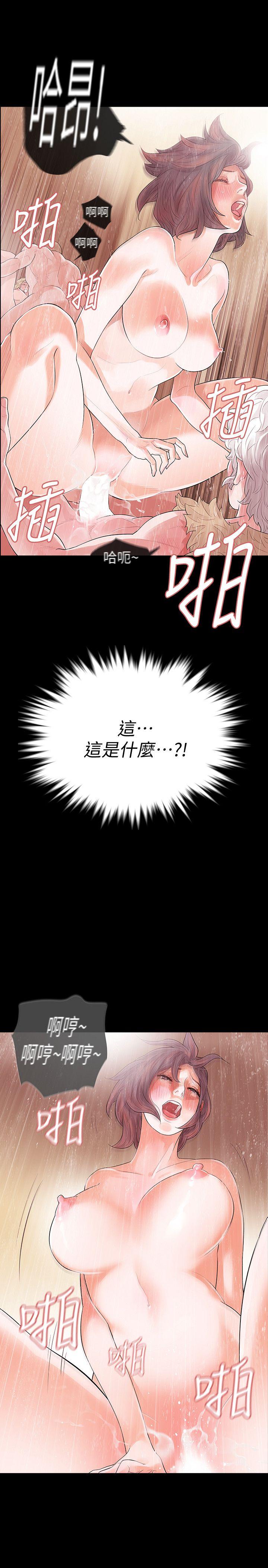 Revenge（复仇无删减）[h漫]韩漫全集-Revenge（复仇无删减）-第2話-無法信任的警察无删减无遮挡章节图片 