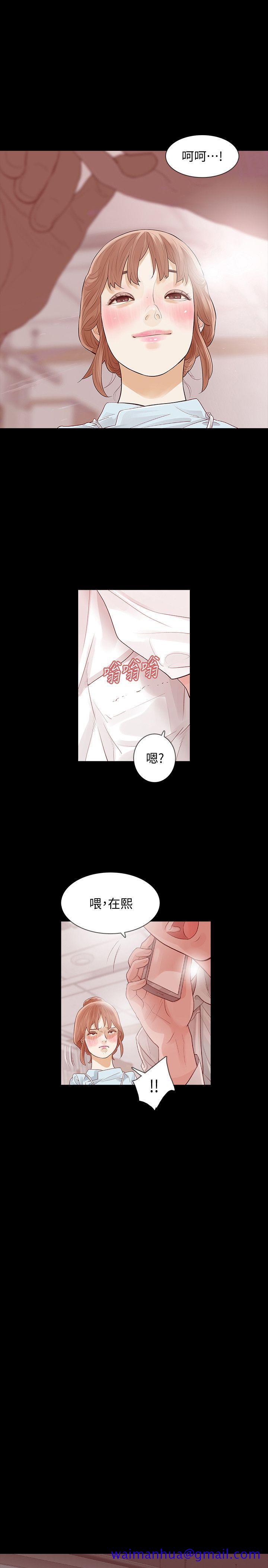 Revenge（复仇无删减）[h漫]韩漫全集-Revenge（复仇无删减）-第2話-無法信任的警察无删减无遮挡章节图片 