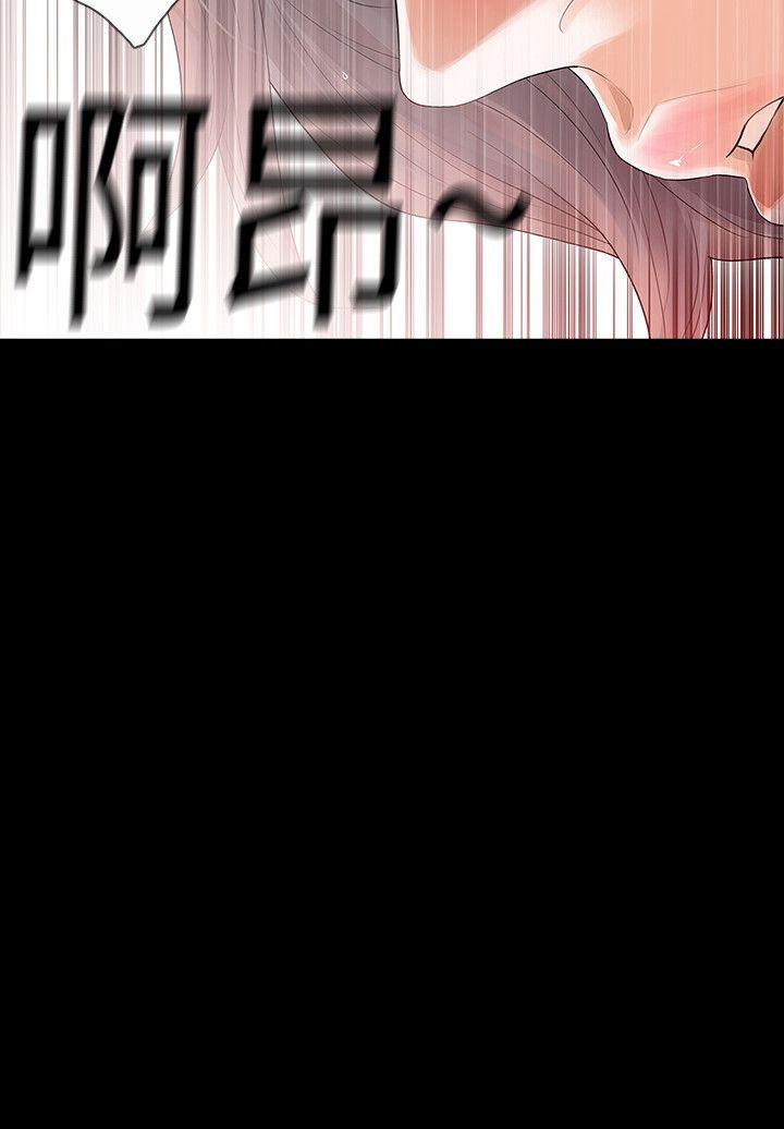 Revenge（复仇无删减）[h漫]韩漫全集-Revenge（复仇无删减）-第2話-無法信任的警察无删减无遮挡章节图片 
