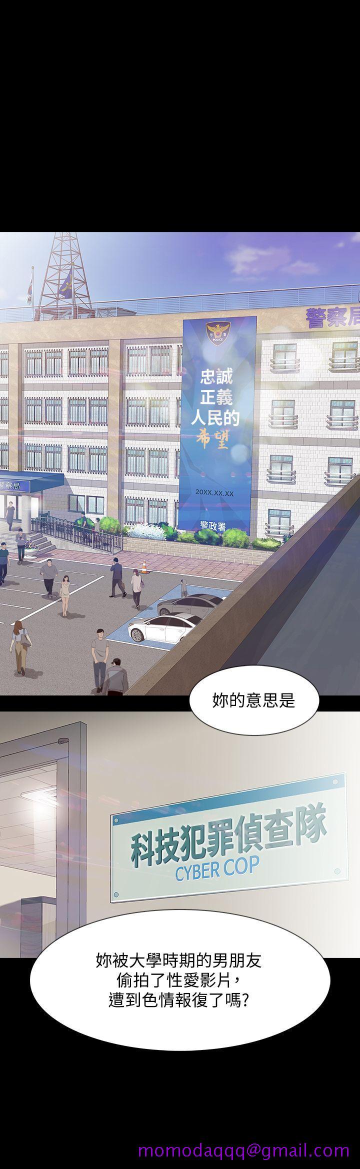 Revenge（复仇无删减）[h漫]韩漫全集-Revenge（复仇无删减）-第2話-無法信任的警察无删减无遮挡章节图片 