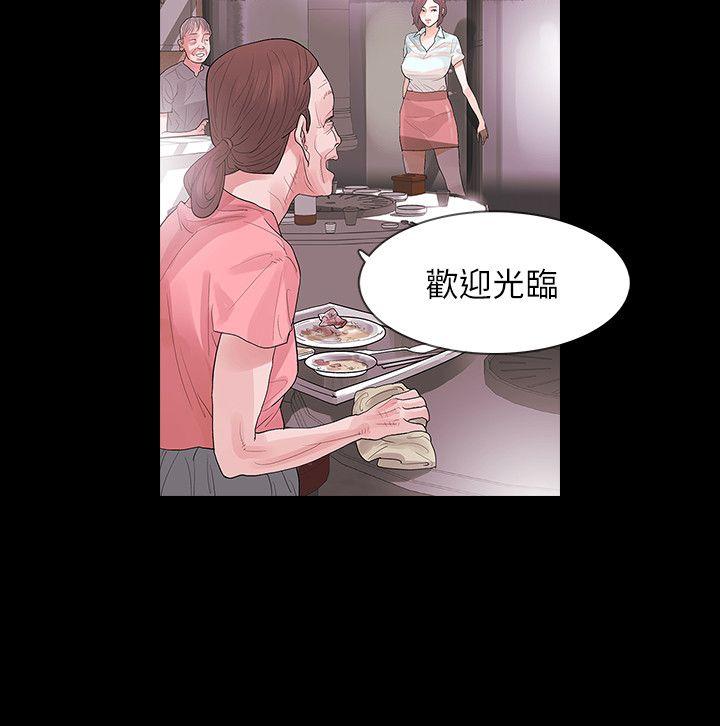 Revenge（复仇无删减）[h漫]韩漫全集-Revenge（复仇无删减）-第3話-守護幸福无删减无遮挡章节图片 