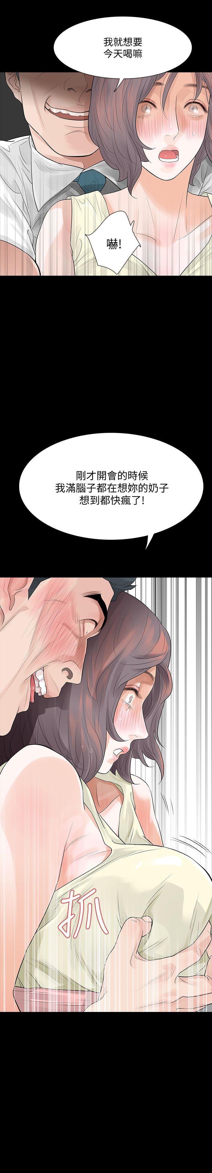 Revenge（复仇无删减）[h漫]韩漫全集-Revenge（复仇无删减）-第5話-撲朔迷離无删减无遮挡章节图片 