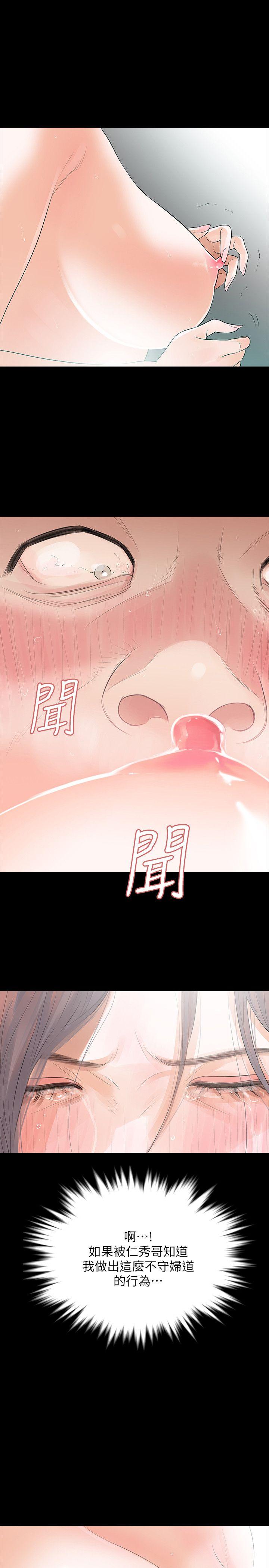 Revenge（复仇无删减）[h漫]韩漫全集-Revenge（复仇无删减）-第6話-卑鄙的高主任无删减无遮挡章节图片 