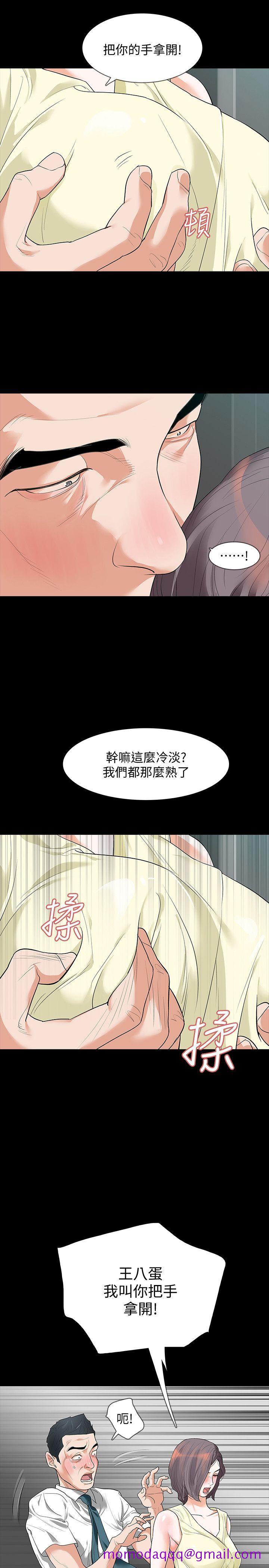 Revenge（复仇无删减）[h漫]韩漫全集-Revenge（复仇无删减）-第6話-卑鄙的高主任无删减无遮挡章节图片 