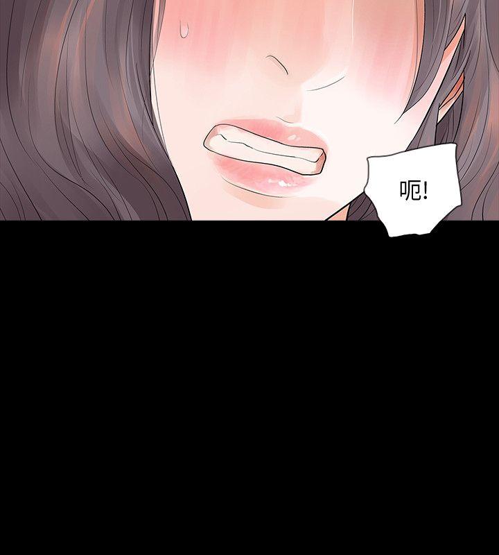 Revenge（复仇无删减）[h漫]韩漫全集-Revenge（复仇无删减）-第6話-卑鄙的高主任无删减无遮挡章节图片 