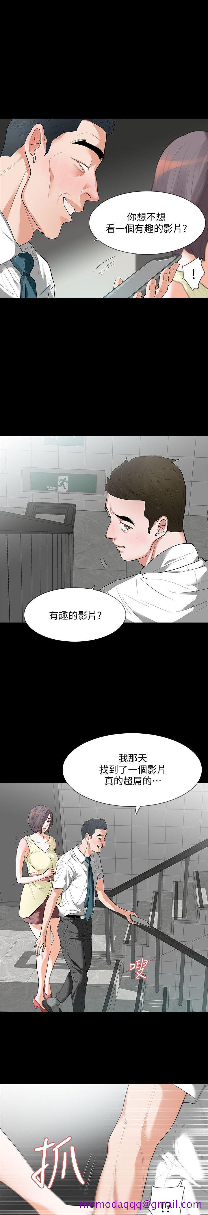 Revenge（复仇无删减）[h漫]韩漫全集-Revenge（复仇无删减）-第6話-卑鄙的高主任无删减无遮挡章节图片 