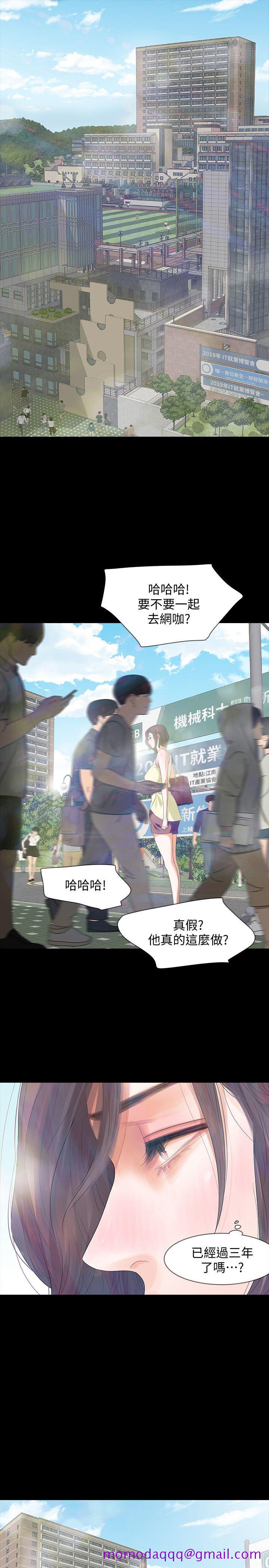 Revenge（复仇无删减）[h漫]韩漫全集-Revenge（复仇无删减）-第7話-新的嫌疑人[1]无删减无遮挡章节图片 