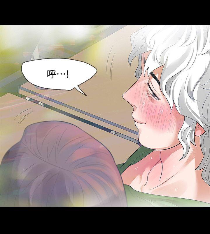Revenge（复仇无删减）[h漫]韩漫全集-Revenge（复仇无删减）-第7話-新的嫌疑人[1]无删减无遮挡章节图片 