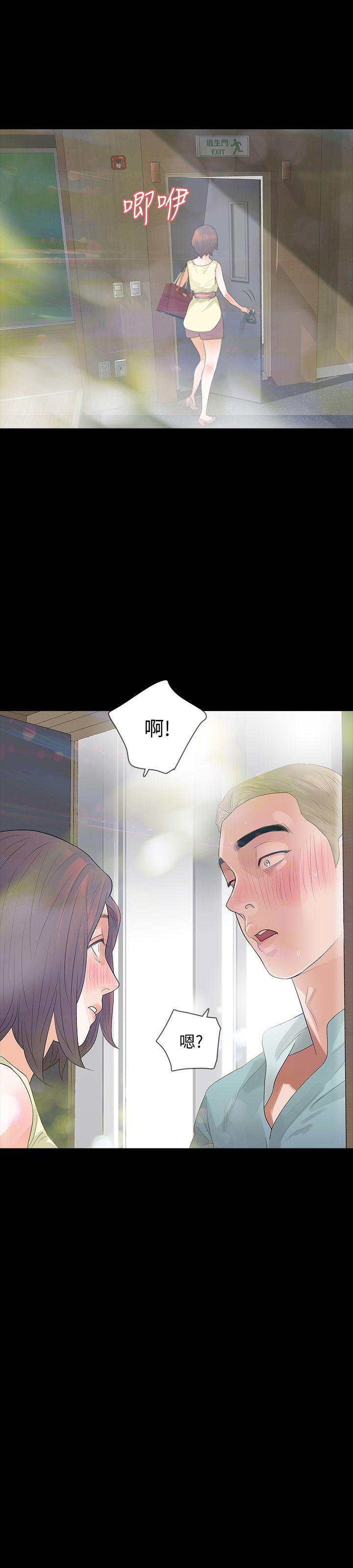 Revenge（复仇无删减）[h漫]韩漫全集-Revenge（复仇无删减）-第7話-新的嫌疑人[1]无删减无遮挡章节图片 