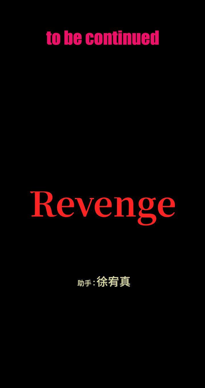 Revenge（复仇无删减）[h漫]韩漫全集-Revenge（复仇无删减）-第7話-新的嫌疑人[1]无删减无遮挡章节图片 