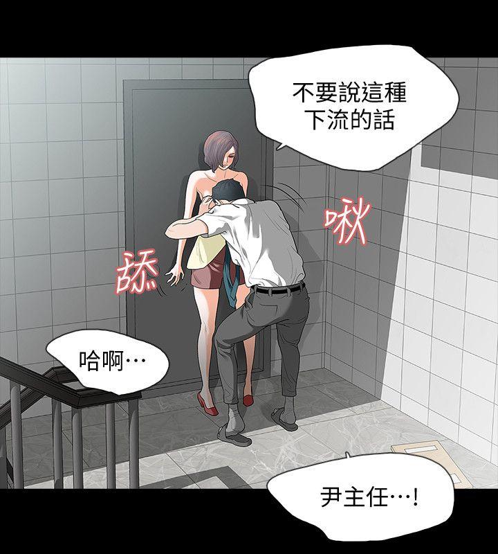 Revenge（复仇无删减）[h漫]韩漫全集-Revenge（复仇无删减）-第7話-新的嫌疑人[1]无删减无遮挡章节图片 