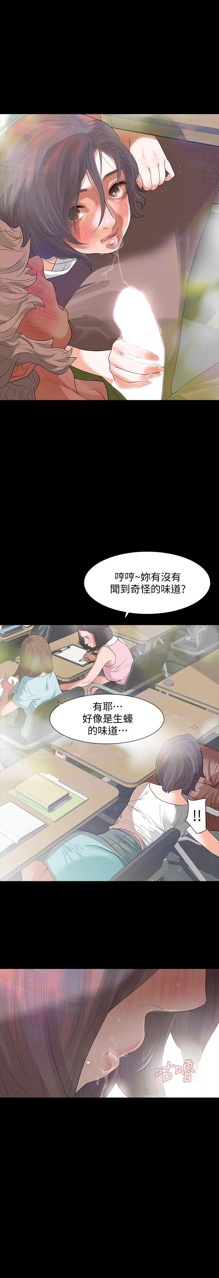 Revenge（复仇无删减）[h漫]韩漫全集-Revenge（复仇无删减）-第7話-新的嫌疑人[1]无删减无遮挡章节图片 