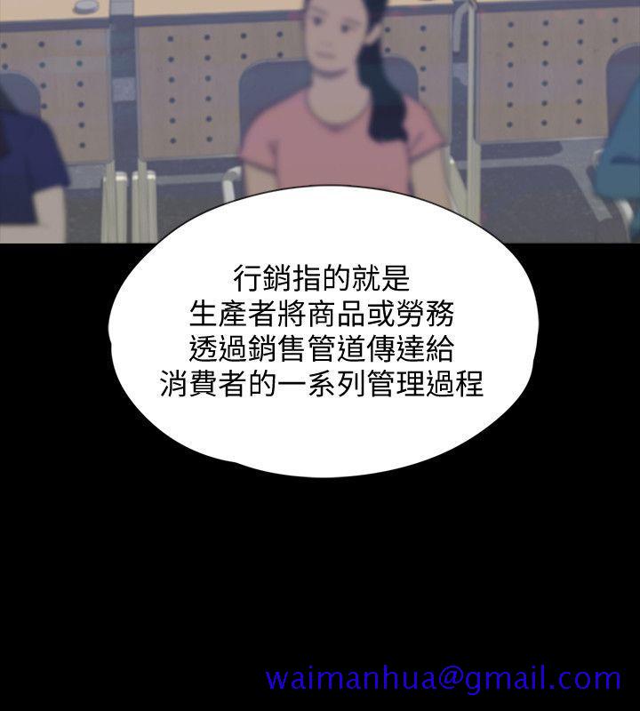 Revenge（复仇无删减）[h漫]韩漫全集-Revenge（复仇无删减）-第7話-新的嫌疑人[1]无删减无遮挡章节图片 