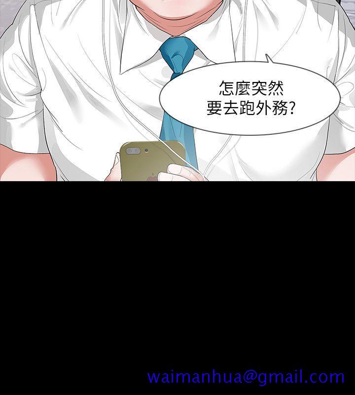 Revenge（复仇无删减）[h漫]韩漫全集-Revenge（复仇无删减）-第7話-新的嫌疑人[1]无删减无遮挡章节图片 