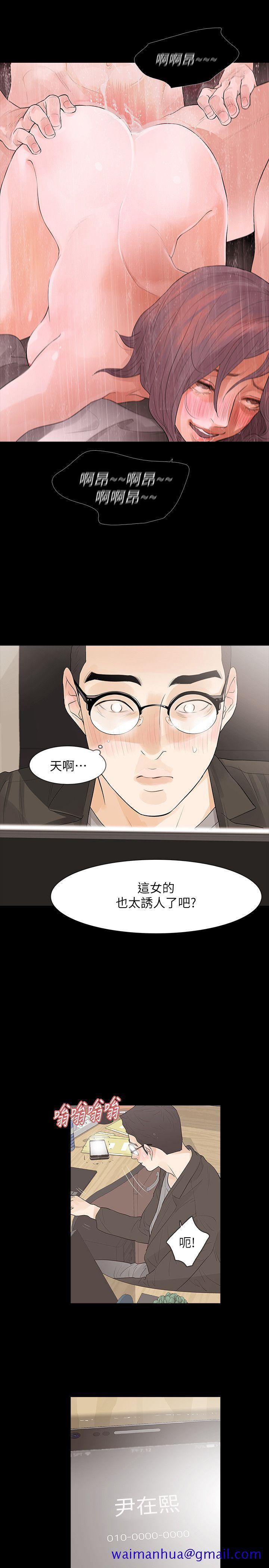 Revenge（复仇无删减）[h漫]韩漫全集-Revenge（复仇无删减）-第8話-新的嫌疑人[2]无删减无遮挡章节图片 
