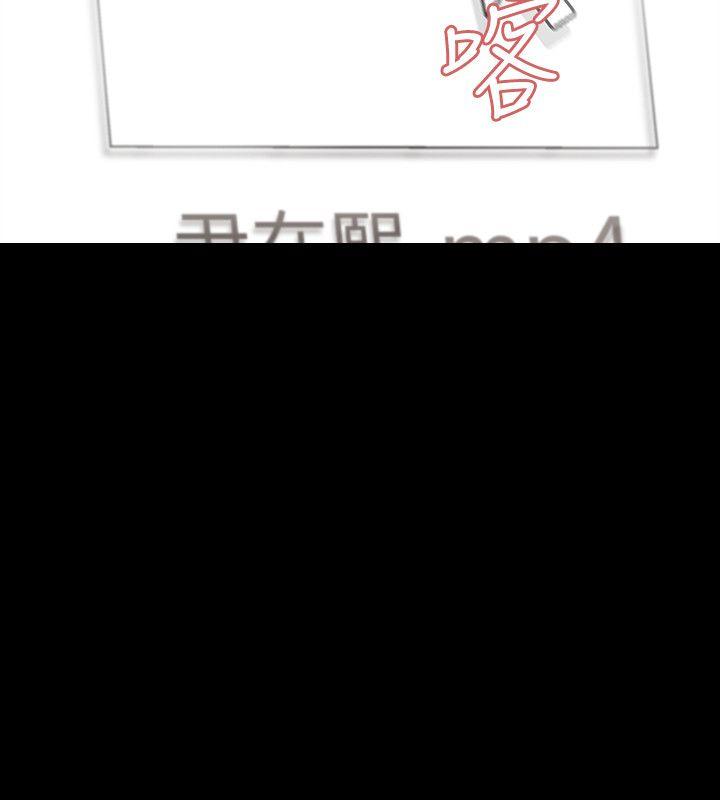 Revenge（复仇无删减）[h漫]韩漫全集-Revenge（复仇无删减）-第8話-新的嫌疑人[2]无删减无遮挡章节图片 