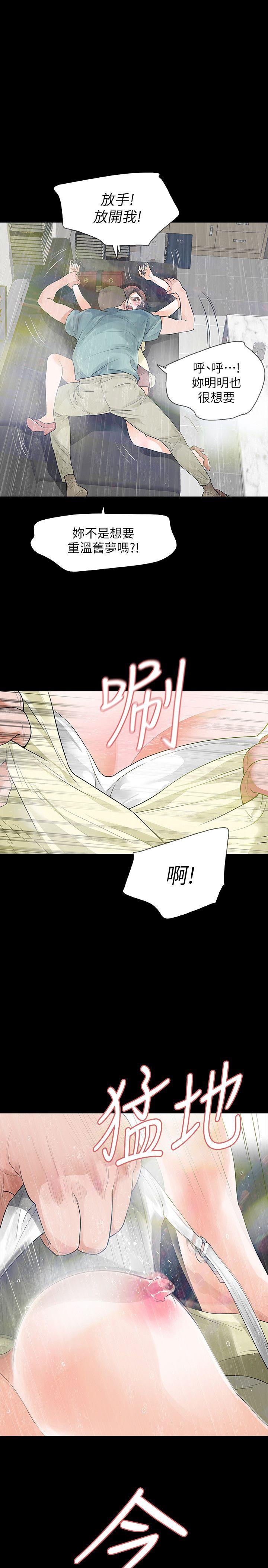 Revenge（复仇无删减）[h漫]韩漫全集-Revenge（复仇无删减）-第8話-新的嫌疑人[2]无删减无遮挡章节图片 