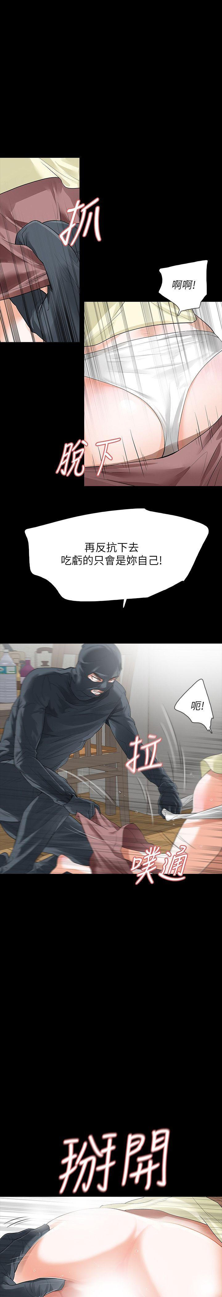 Revenge（复仇无删减）[h漫]韩漫全集-Revenge（复仇无删减）-第9話-蒙面男子的真面目无删减无遮挡章节图片 