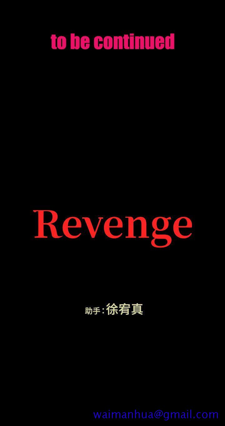 Revenge（复仇无删减）[h漫]韩漫全集-Revenge（复仇无删减）-第9話-蒙面男子的真面目无删减无遮挡章节图片 
