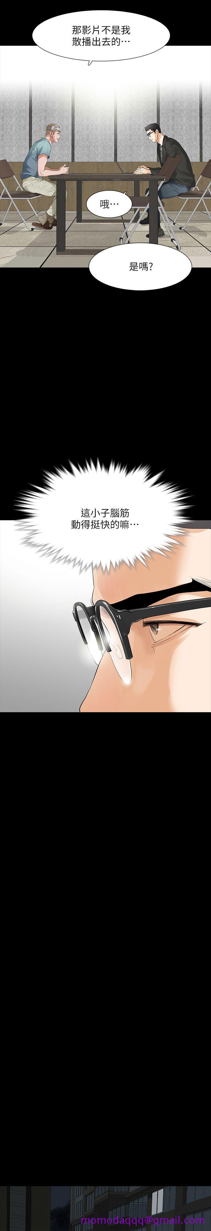 Revenge（复仇无删减）[h漫]韩漫全集-Revenge（复仇无删减）-第10話-最佳A片无删减无遮挡章节图片 