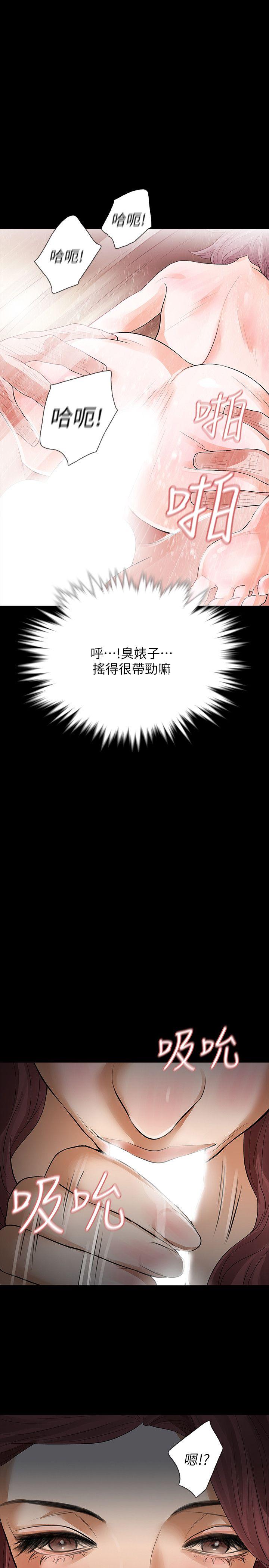 Revenge（复仇无删减）[h漫]韩漫全集-Revenge（复仇无删减）-第10話-最佳A片无删减无遮挡章节图片 