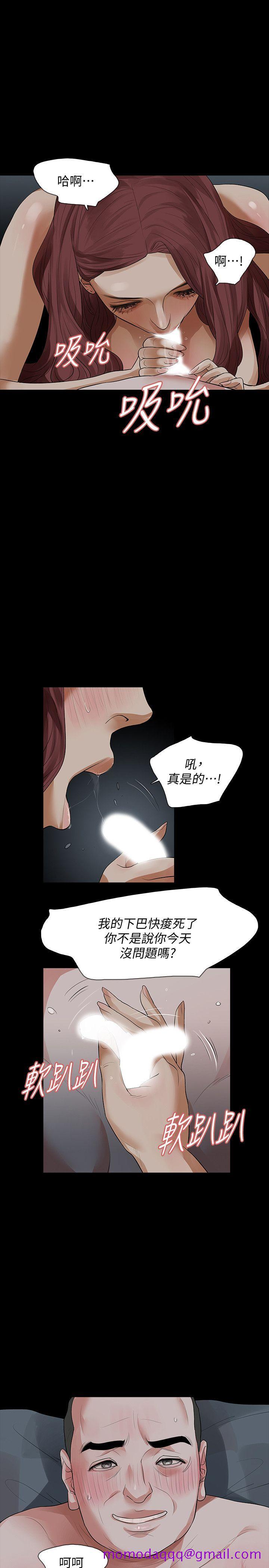 Revenge（复仇无删减）[h漫]韩漫全集-Revenge（复仇无删减）-第10話-最佳A片无删减无遮挡章节图片 