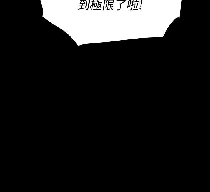 Revenge（复仇无删减）[h漫]韩漫全集-Revenge（复仇无删减）-第10話-最佳A片无删减无遮挡章节图片 