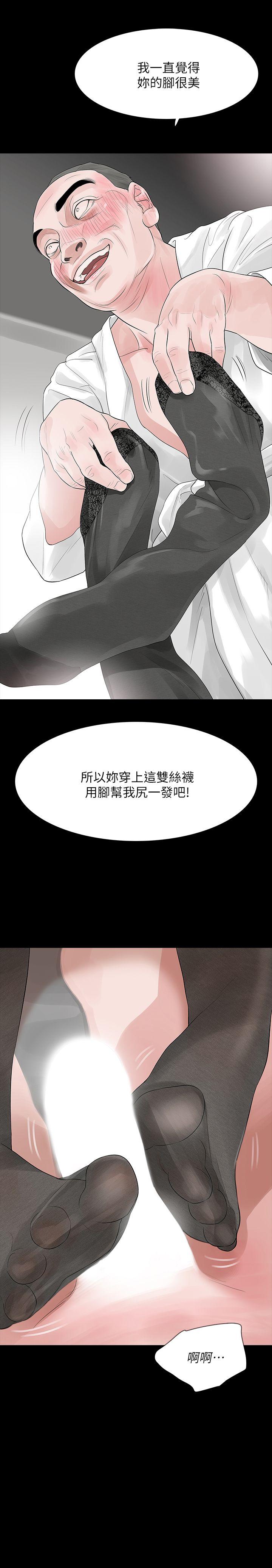Revenge（复仇无删减）[h漫]韩漫全集-Revenge（复仇无删减）-第12話-看著尹主任的另一雙眼睛无删减无遮挡章节图片 