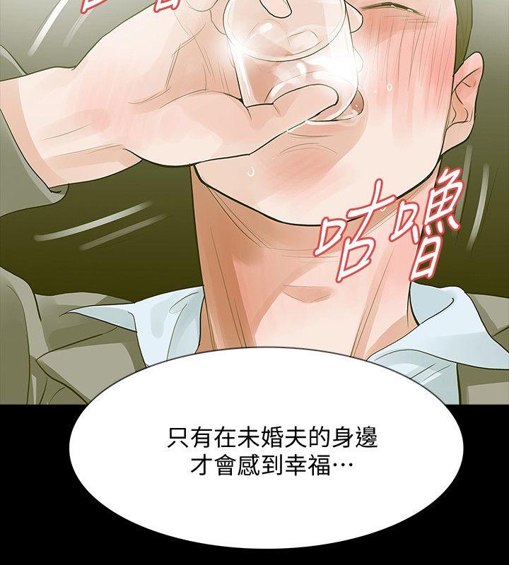 Revenge（复仇无删减）[h漫]韩漫全集-Revenge（复仇无删减）-第12話-看著尹主任的另一雙眼睛无删减无遮挡章节图片 