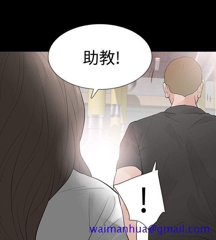 Revenge（复仇无删减）[h漫]韩漫全集-Revenge（复仇无删减）-第15話-被別人看到怎麼辦无删减无遮挡章节图片 