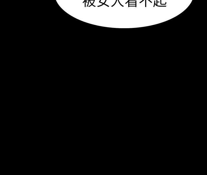 Revenge（复仇无删减）[h漫]韩漫全集-Revenge（复仇无删减）-第15話-被別人看到怎麼辦无删减无遮挡章节图片 