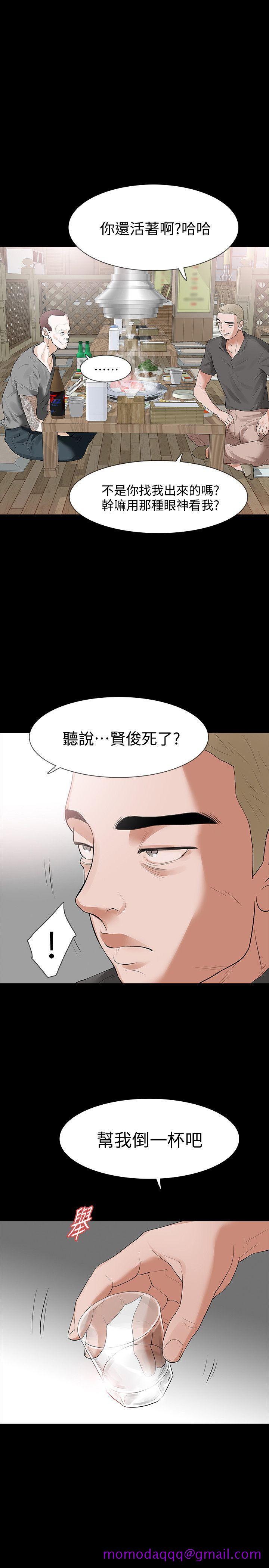 Revenge（复仇无删减）[h漫]韩漫全集-Revenge（复仇无删减）-第15話-被別人看到怎麼辦无删减无遮挡章节图片 